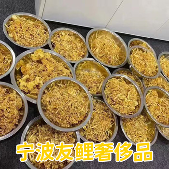 共話寧波黃金回收市場，靠譜的同城黃金回收電話推薦
