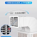 山西臨汾冷風機畜牧場降溫神器！加濕+降溫一體
