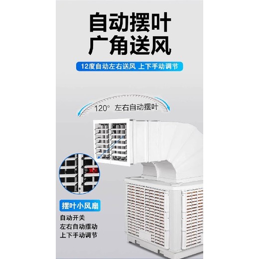 山西臨汾冷風(fēng)機(jī)畜牧場(chǎng)降溫！加濕+降溫一體