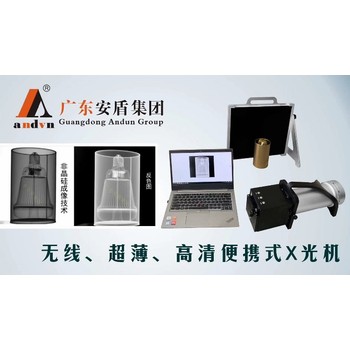 呼倫貝爾安檢機(jī)安檢門租賃檢修安檢機(jī)修理
