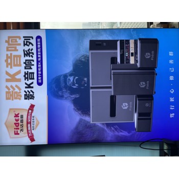 如何評(píng)估的飛達(dá)音響，和你探討售后完善、音域廣商家排名