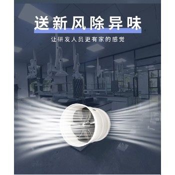 寧夏固原PP風機實驗室、沿海地區(qū)、食品加工、電子行業(yè)