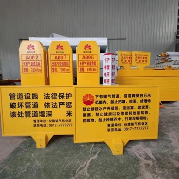 玻璃鋼通信標(biāo)志樁定制，廠家直供