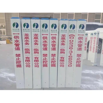 玻璃鋼通信標(biāo)志樁定制，廠家直供