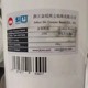 云浮市回收廢舊鋯珠圖