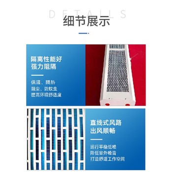 新疆貫流冷熱水風幕機熱水風幕機價格