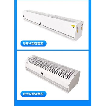 新疆貫流冷熱水風幕機熱水風幕機價格