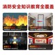 數(shù)字化消防展廳設(shè)計圖
