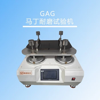 衡陽制作聯(lián)禾馬丁代爾耐磨試壓機(jī)型號耐磨擦試驗(yàn)機(jī)