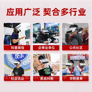 vr消防安全體驗(yàn)館-VR消防安全學(xué)習(xí)機(jī)-消防數(shù)字展廳展館設(shè)計(jì)