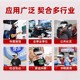 VR消防安全學(xué)習(xí)機圖