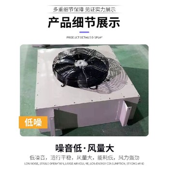 青海熱水暖風機大功率供暖適配高溫熱水源設(shè)備
