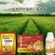 加速灌漿田豐素小麥葉面肥價(jià)格圖