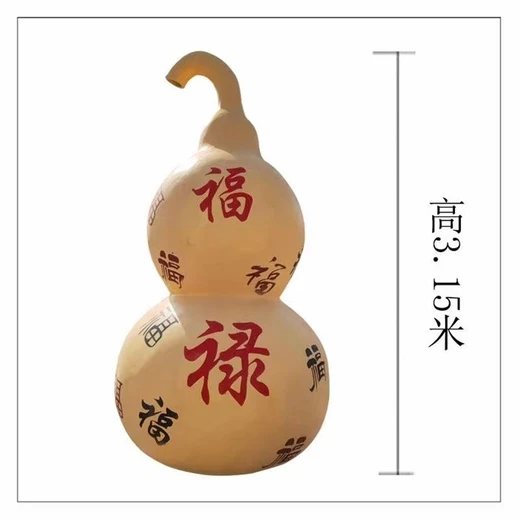 彩繪葫蘆雕塑仿真抽象葫蘆雕塑