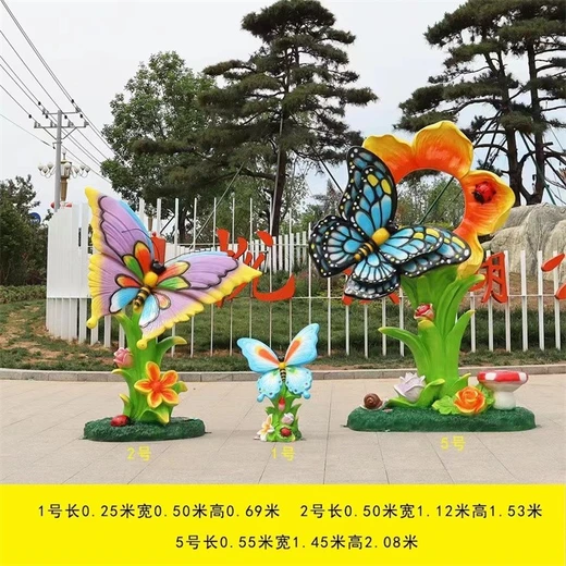 發(fā)光蝴蝶雕塑擺件