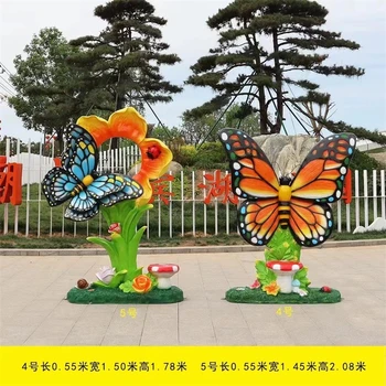 玻璃鋼彩色蝴蝶雕塑抽象玻璃鋼動物雕塑加工定制