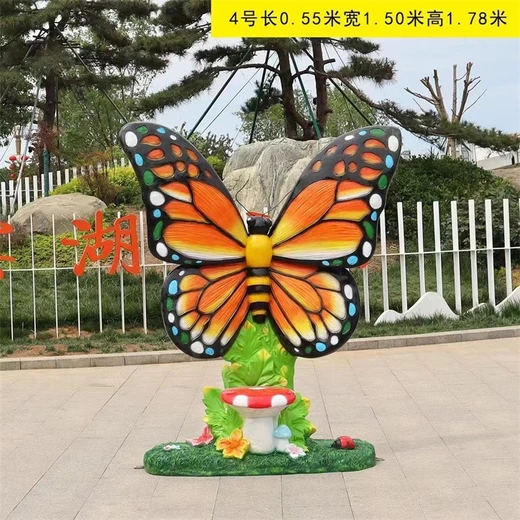 彩繪蝴蝶雕塑戶外公園小動物雕塑定制加工