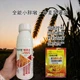 小麥葉面肥新圖