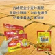 小麥控旺胖墩小麥葉面肥價格圖