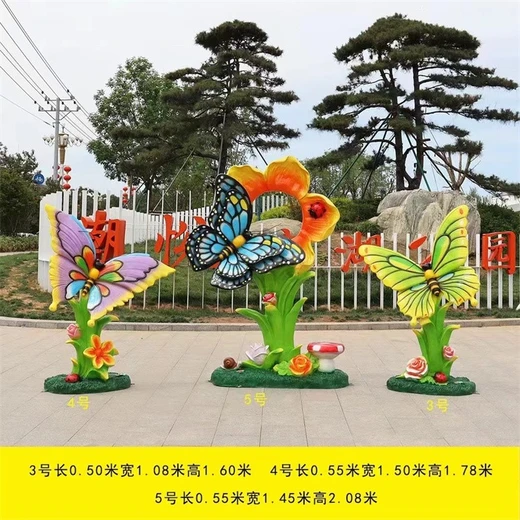 發(fā)光蝴蝶雕塑抽象玻璃鋼動物雕塑定制