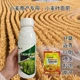抗病增產(chǎn)麥黃金小麥葉面肥怎么使用圖
