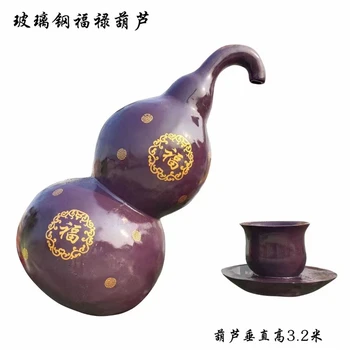 大型葫蘆雕塑玻璃鋼噴水葫蘆雕塑加工