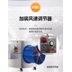 內(nèi)蒙古烏海養(yǎng)殖電暖風(fēng)機(jī)供應(yīng)銷售產(chǎn)品圖