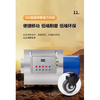 新疆烏魯木齊養(yǎng)殖電暖風機禽畜養(yǎng)殖電暖風機