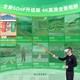 環(huán)保展廳供應(yīng)商圖