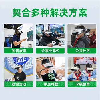 vr環(huán)境保護(hù)-VR環(huán)保學(xué)習(xí)機(jī)-環(huán)保展廳展館設(shè)計(jì)方案