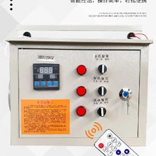 山西呂梁養殖電暖風機工業電暖風機圖片