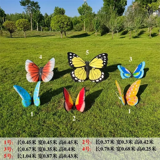 玻璃鋼發(fā)光蝴蝶雕塑仿真動(dòng)物昆蟲雕塑定制加工