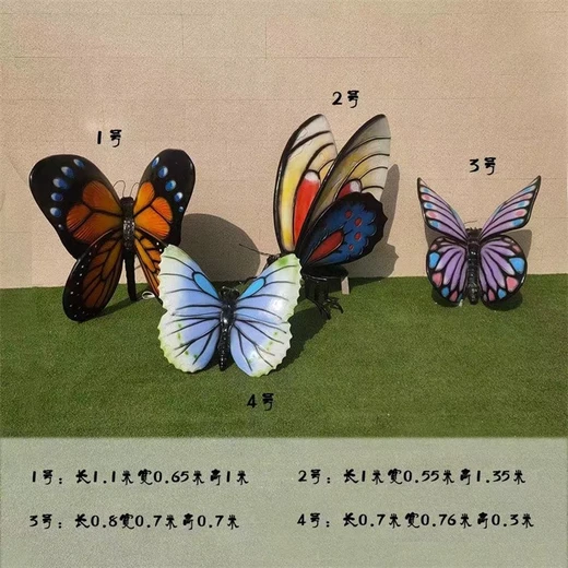 玻璃鋼蝴蝶雕塑仿真玻璃鋼動(dòng)物雕塑定制加工