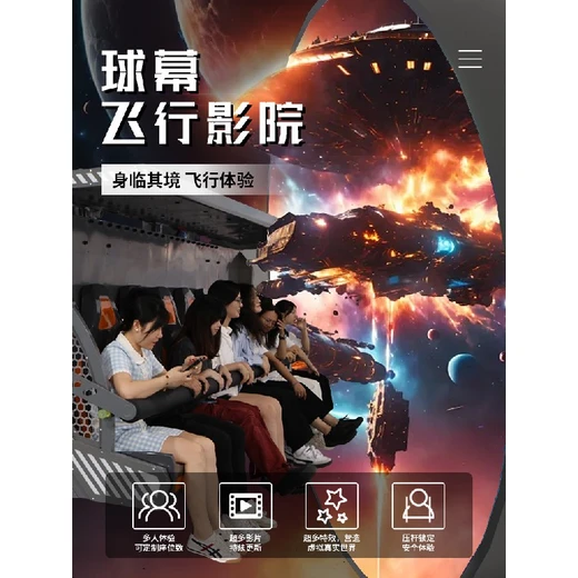 vr館設(shè)備VR體驗(yàn)沉浸式5d影院動(dòng)感座椅