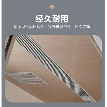 陜西安康A(chǔ)BS風(fēng)口供應(yīng)abs風(fēng)口