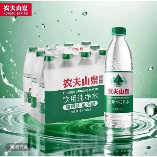 惠山本地農(nóng)夫山泉純凈水商家電話,農(nóng)夫山泉純凈水本地送水