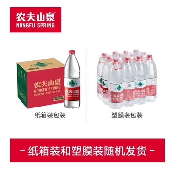 江陰市購買農(nóng)夫山泉礦泉水批發(fā)商電話本地送水電話