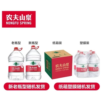 無錫宜興市桶裝水本地配送,本地送水電話