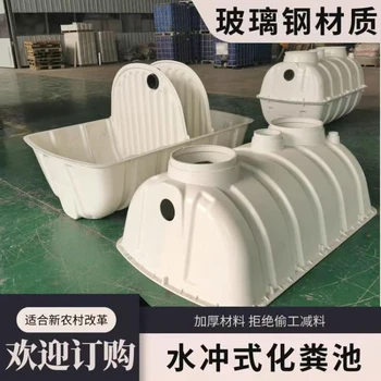 吐魯番地埋化糞池玻璃鋼化糞池成品化糞池玻璃鋼隔油池