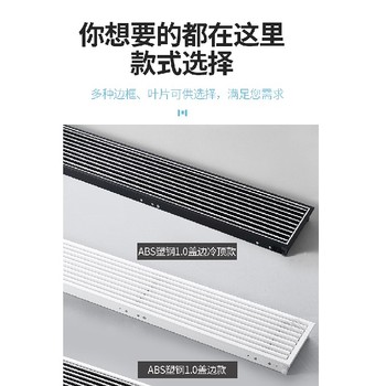 寧夏ABS風(fēng)口部分產(chǎn)品具備阻燃特性