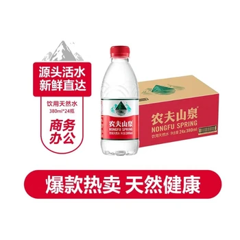 無錫梁溪區(qū)農夫山泉純凈水配送公司,電話配送上門