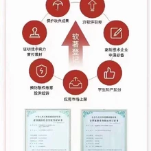 黔南三都水族自治縣計(jì)算機(jī)軟著登記機(jī)構(gòu)