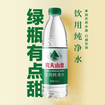 錫山區(qū)農(nóng)夫山泉純凈水送水公司,送水24小時(shí)服務(wù)電話