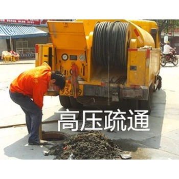 嶗山區(qū)地暖清洗咨詢電話