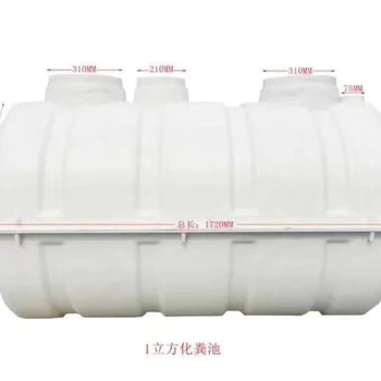 哈密批發(fā)模壓化糞池玻璃鋼化糞池成品化糞池三格式化糞池