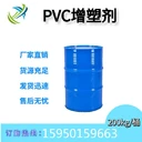 輔增塑劑替代量大降低成本環(huán)氧增塑劑