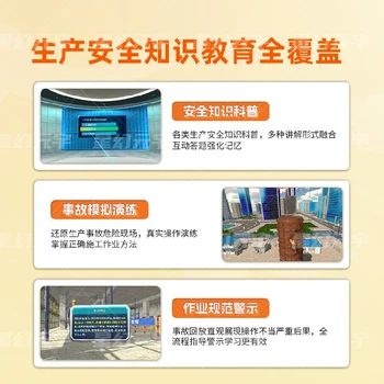 vr生產(chǎn)安全-VR生產(chǎn)安全學(xué)習(xí)機(jī)-vr建筑安全施工