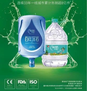 無錫惠山區(qū)樂百氏桶裝水送水公司,無錫市樂百氏經(jīng)銷商電話