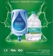 購買樂百氏桶裝水圖