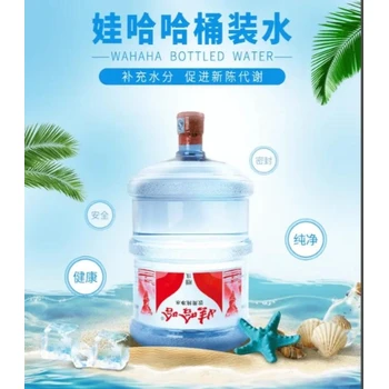 梁溪區(qū)娃哈哈桶裝水批發(fā)電話無錫市娃哈哈經(jīng)銷商電話